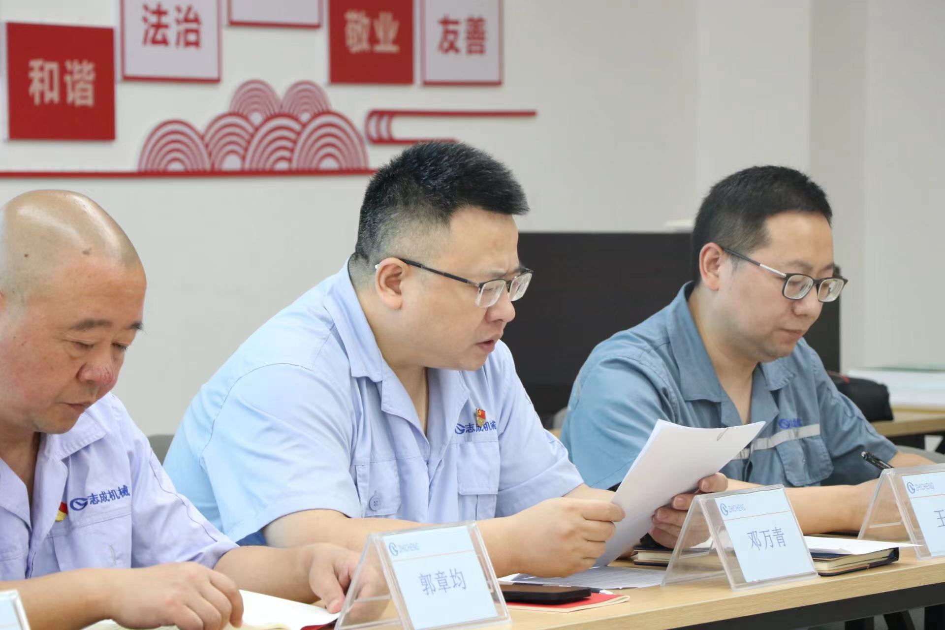 不忘初心，牢記使命，強國有我，請黨放心——志成機械黨支部迎七一主題黨日活動